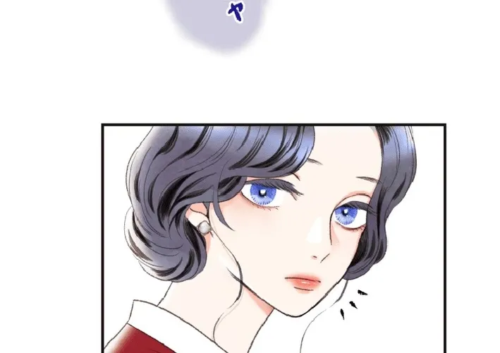 Shidome no Otto Chapter 6 page 16 - 
