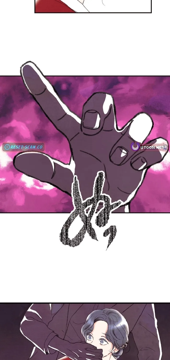Shidome no Otto Chapter 6 page 17 - 