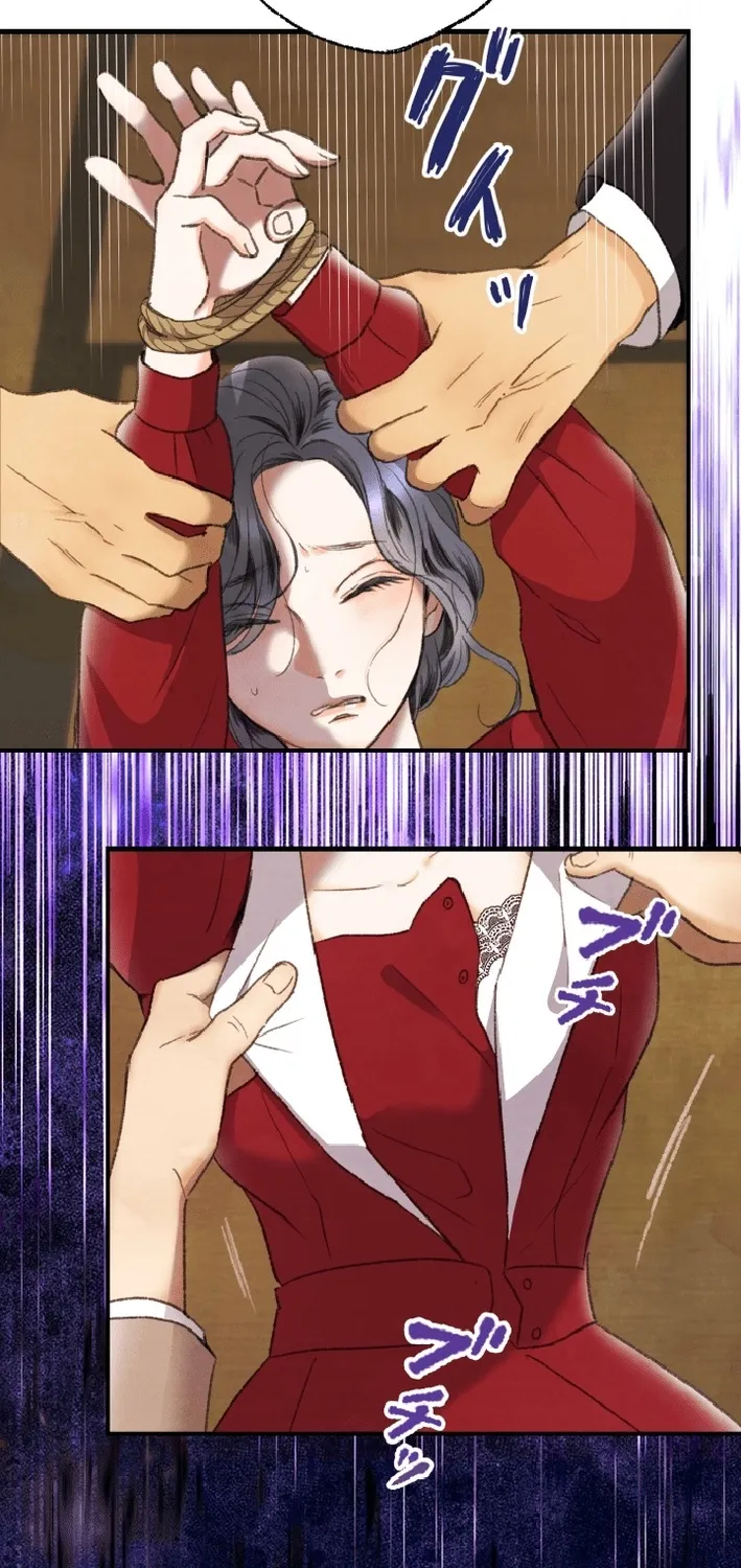 Shidome no Otto Chapter 6 page 54 - 