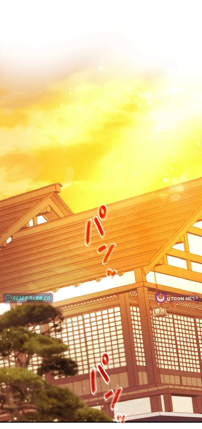 Shidome no Otto Chapter 7 page 2 - 