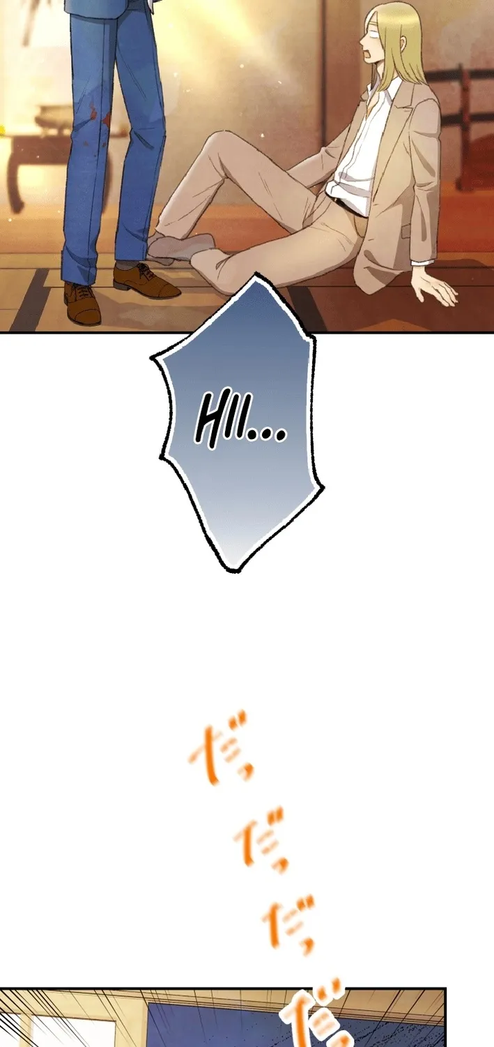 Shidome no Otto Chapter 7 page 15 - 