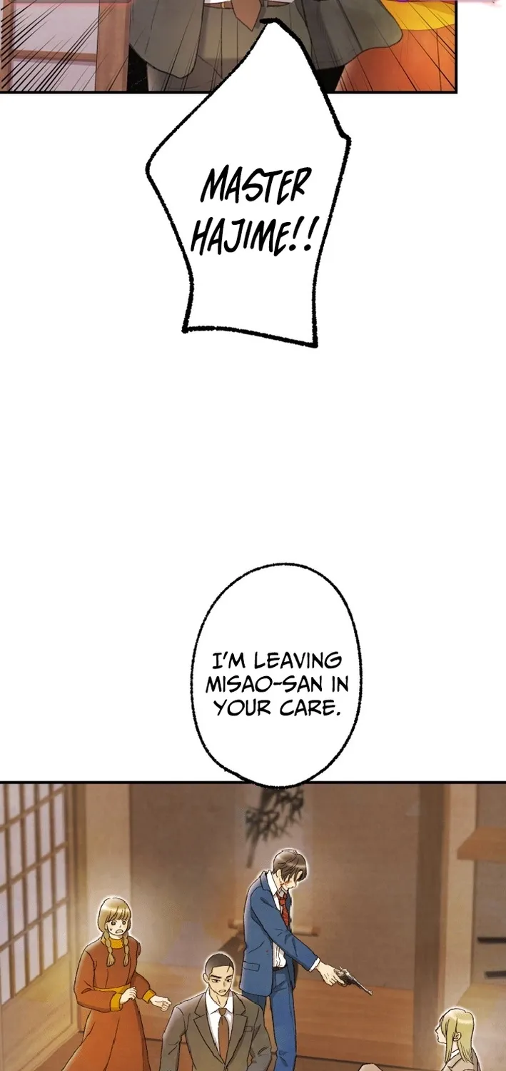 Shidome no Otto Chapter 7 page 17 - 