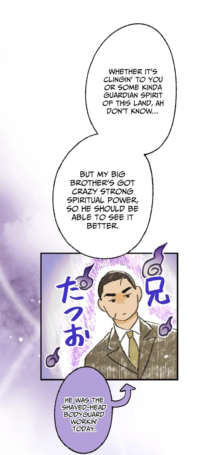 Shidome no Otto Chapter 7 page 41 - 