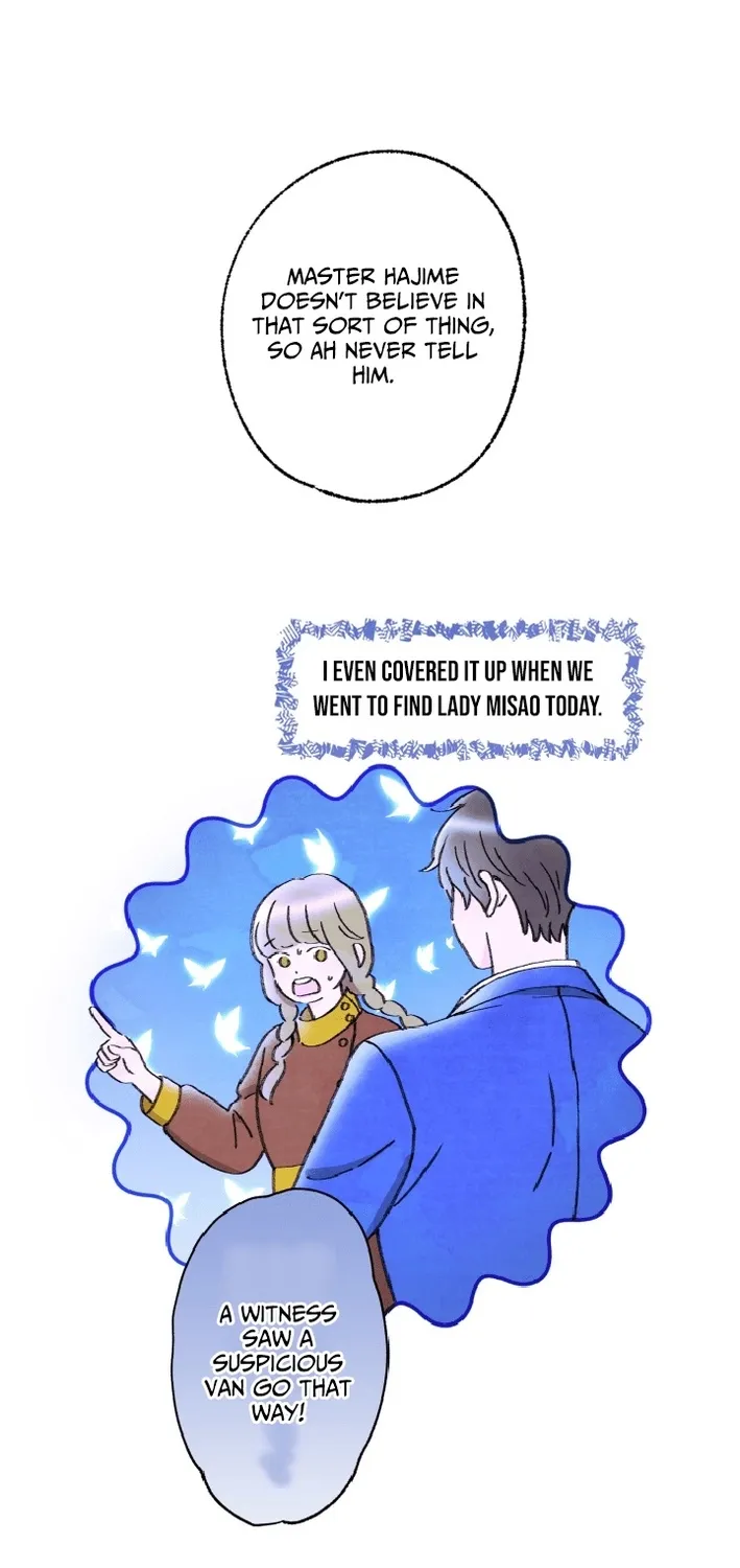 Shidome no Otto Chapter 7 page 43 - 