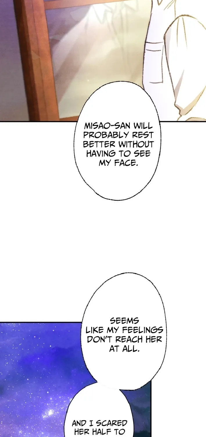 Shidome no Otto Chapter 7 page 82 - 