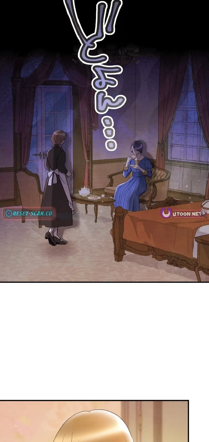 Shidome no Otto Chapter 8 page 23 - 