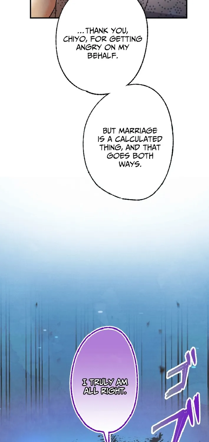 Shidome no Otto Chapter 8 page 6 - 