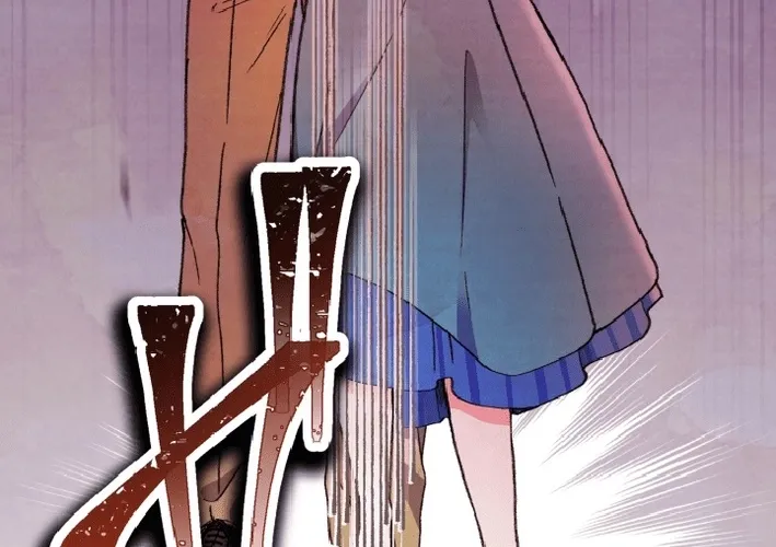 Shidome no Otto Chapter 8 page 56 - 