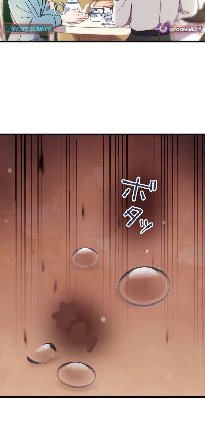 Shidome no Otto Chapter 8 page 93 - 