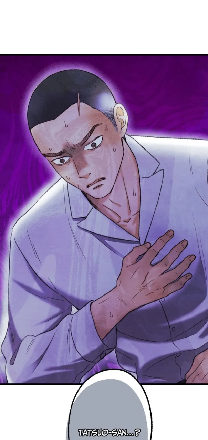 Shidome no Otto Chapter 8 page 94 - 