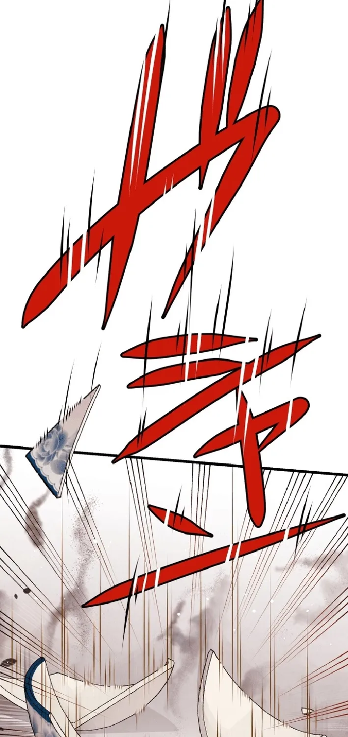 Shidome no Otto Chapter 8 page 97 - 
