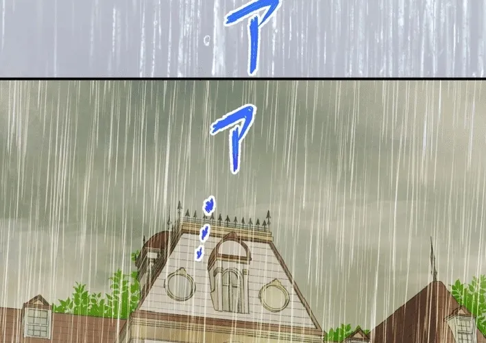 Shidome no Otto Chapter 9 page 12 - 