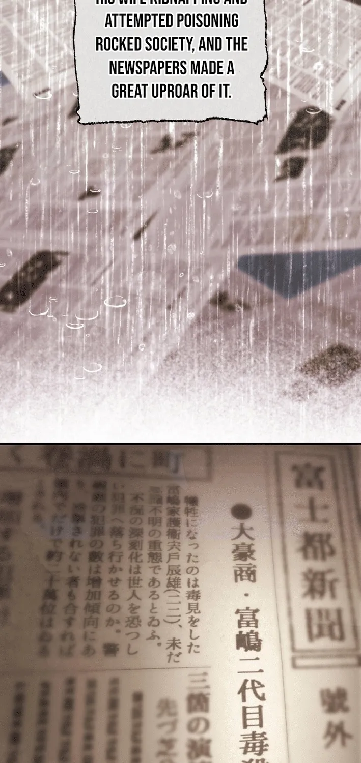 Shidome no Otto Chapter 9 page 14 - 