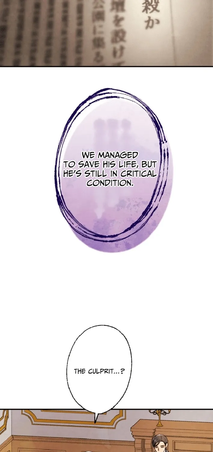 Shidome no Otto Chapter 9 page 15 - 