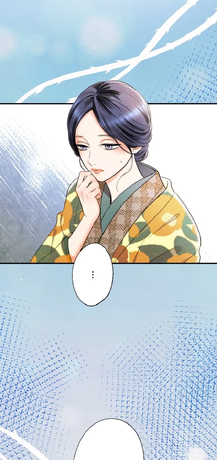 Shidome no Otto Chapter 9 page 46 - 