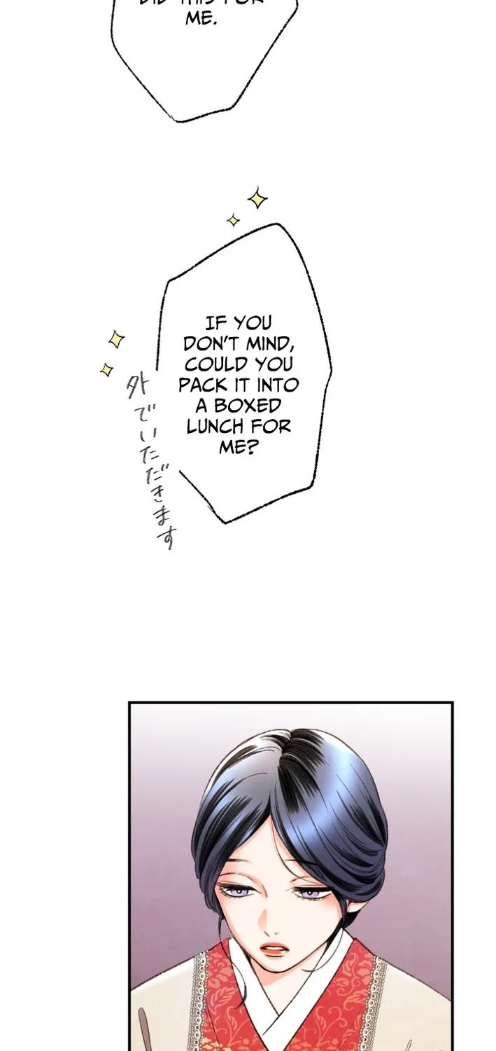 Shidome no Otto Chapter 9 page 74 - 