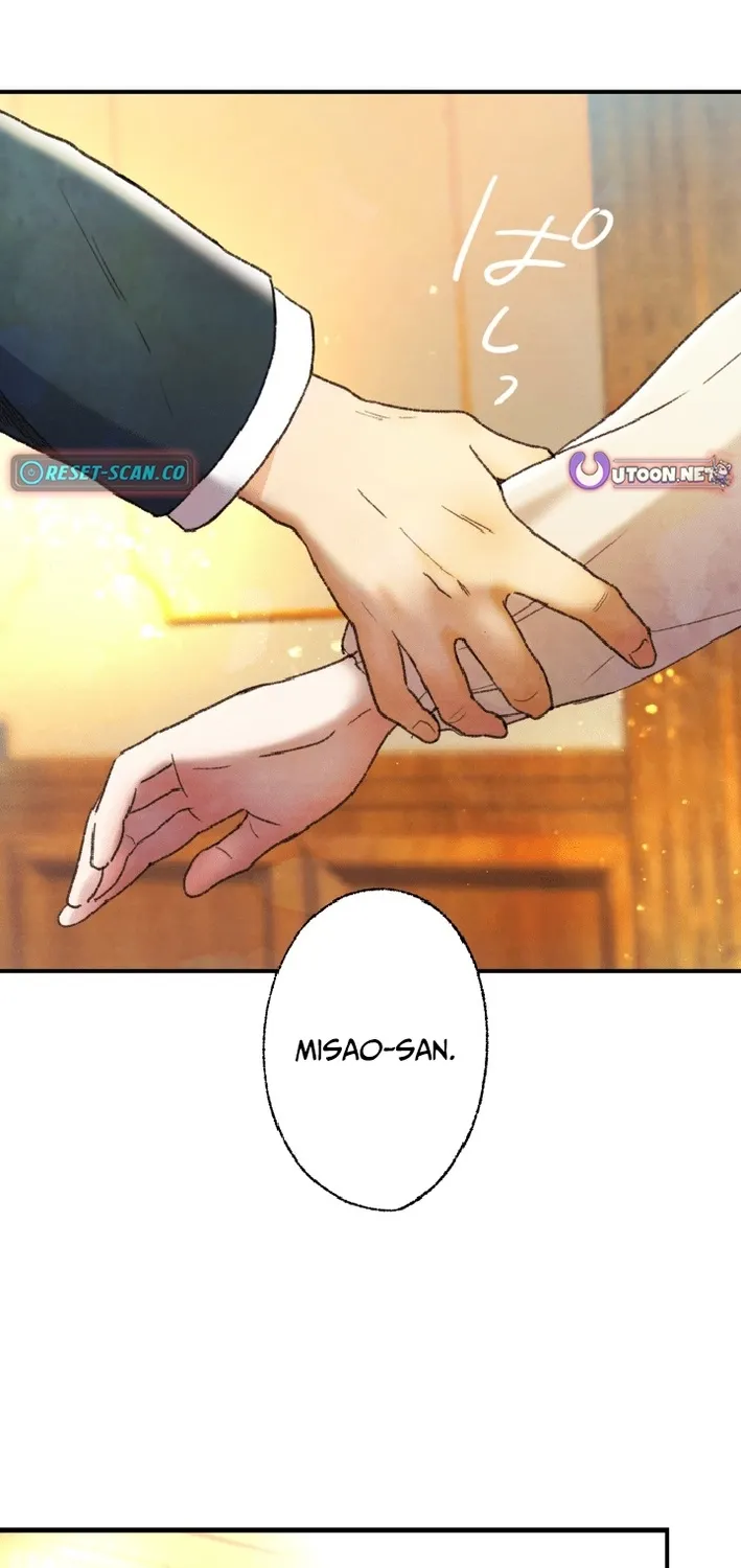 Shidome no Otto Chapter 9 page 79 - 