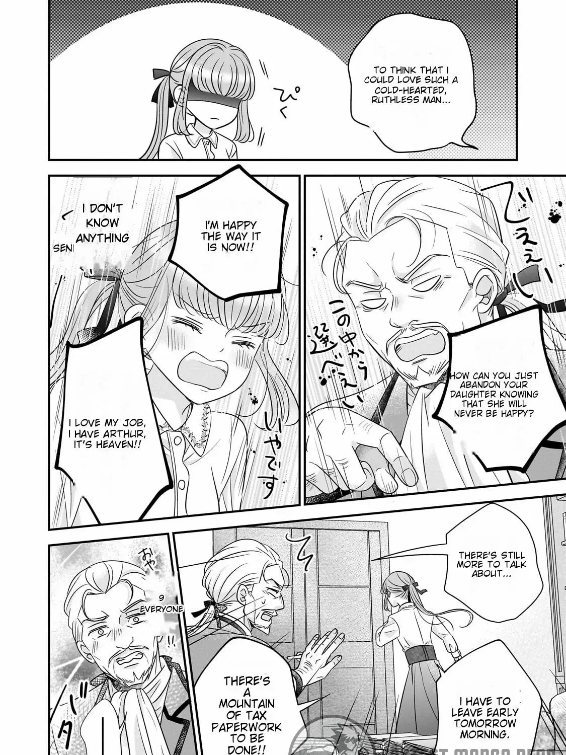 Shigoto Ningen na Hakushaku Reijou wa Koori no Saishou-sama no Ai wo mi Ayamatte iru Chapter 1 page 21 - 