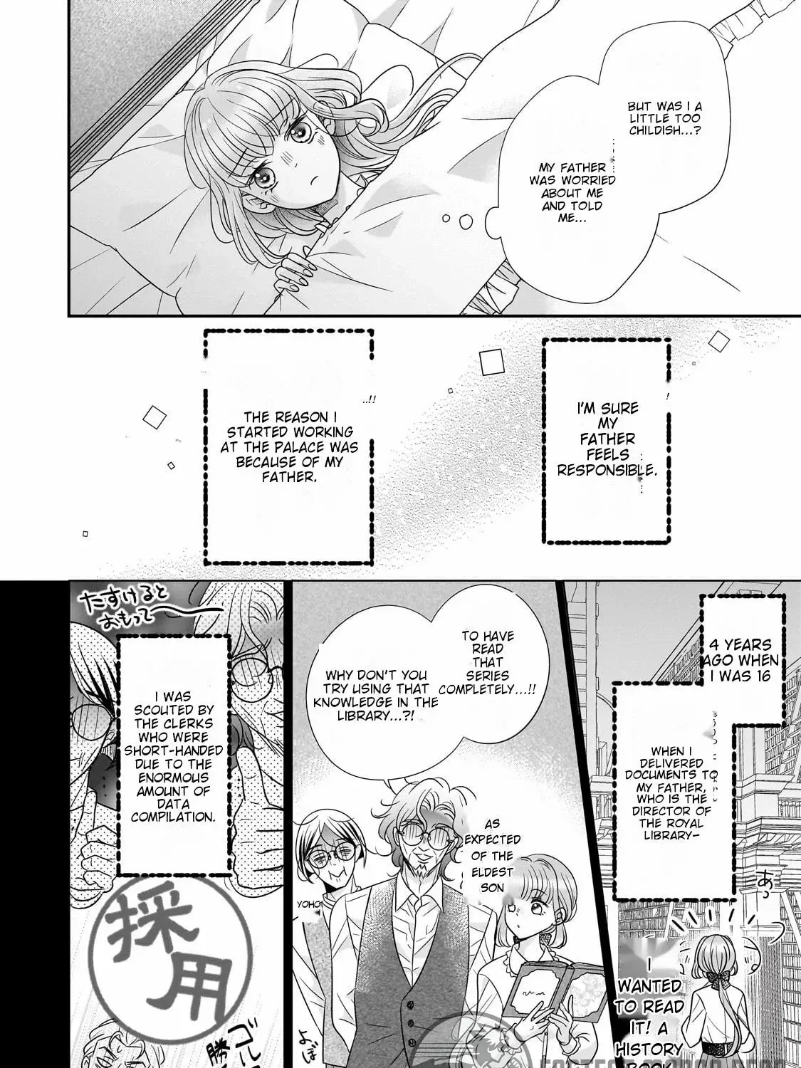 Shigoto Ningen na Hakushaku Reijou wa Koori no Saishou-sama no Ai wo mi Ayamatte iru Chapter 1 page 25 - 
