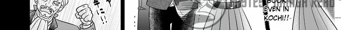 Shigoto Ningen na Hakushaku Reijou wa Koori no Saishou-sama no Ai wo mi Ayamatte iru Chapter 1 page 26 - 