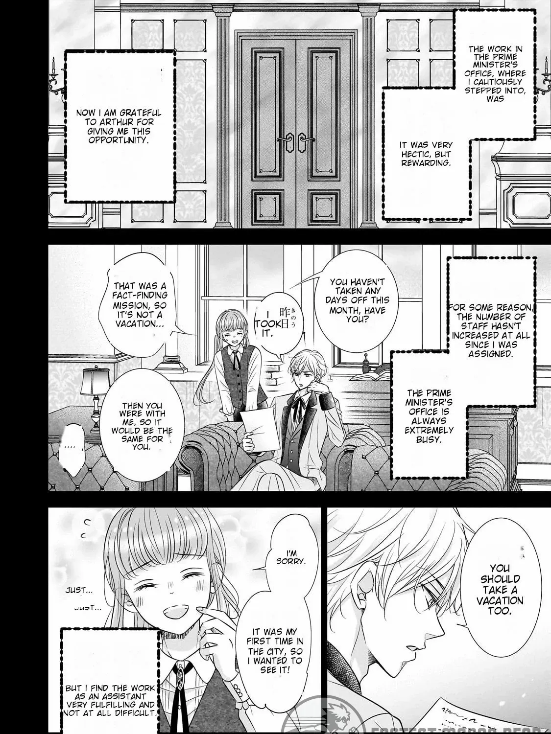 Shigoto Ningen na Hakushaku Reijou wa Koori no Saishou-sama no Ai wo mi Ayamatte iru Chapter 1 page 29 - 