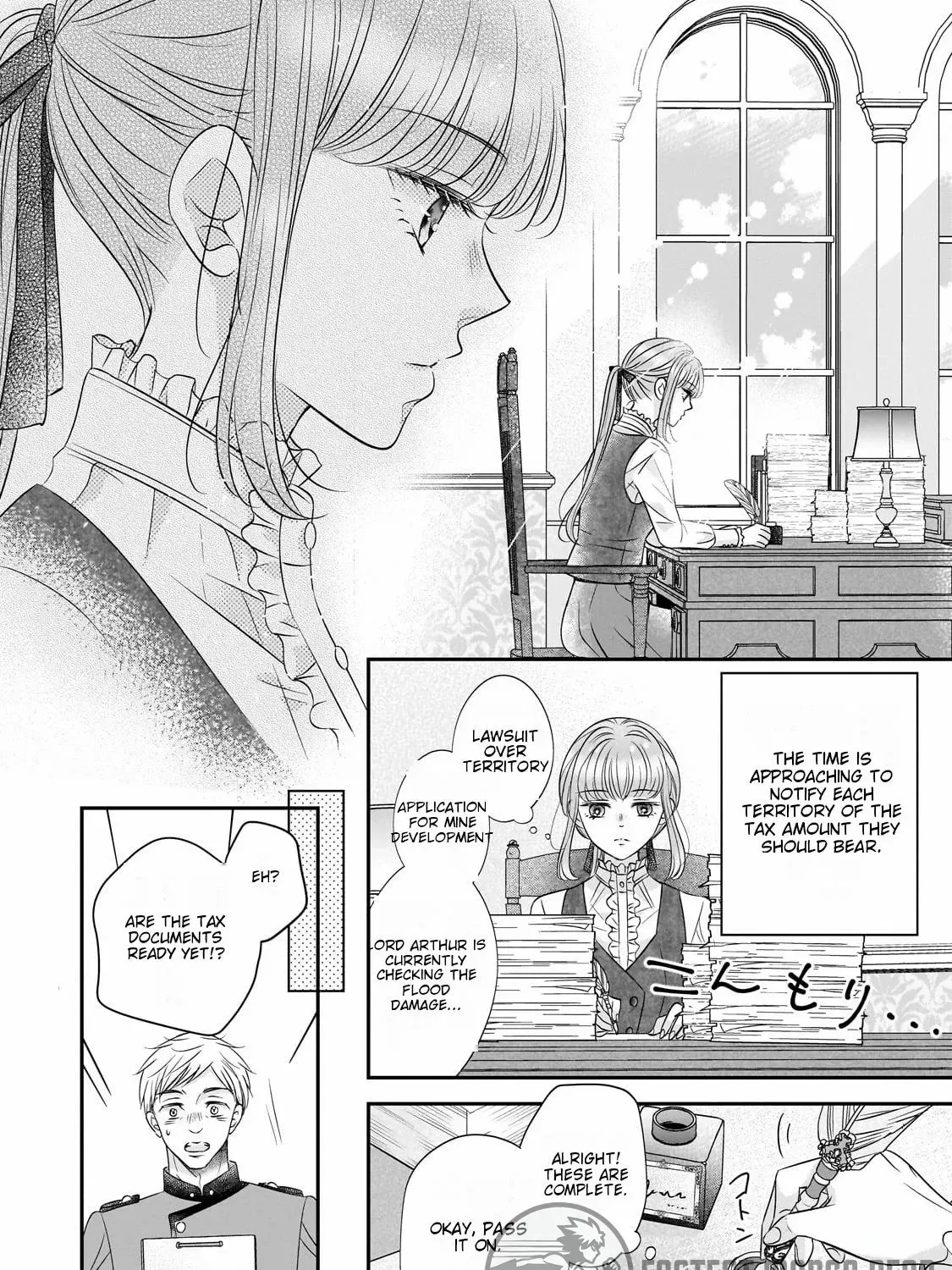 Shigoto Ningen na Hakushaku Reijou wa Koori no Saishou-sama no Ai wo mi Ayamatte iru Chapter 1 page 33 - 