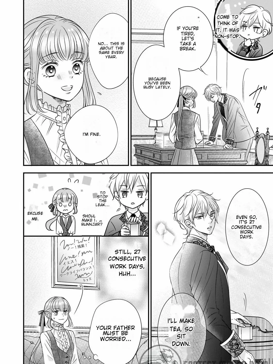 Shigoto Ningen na Hakushaku Reijou wa Koori no Saishou-sama no Ai wo mi Ayamatte iru Chapter 1 page 45 - 