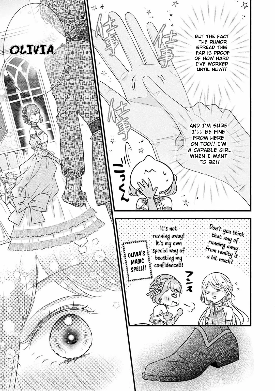 Shigoto Ningen na Hakushaku Reijou wa Koori no Saishou-sama no Ai wo mi Ayamatte iru Chapter 10 page 34 - 