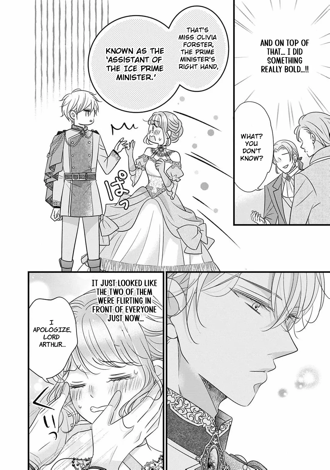 Shigoto Ningen na Hakushaku Reijou wa Koori no Saishou-sama no Ai wo mi Ayamatte iru Chapter 11 page 14 - 