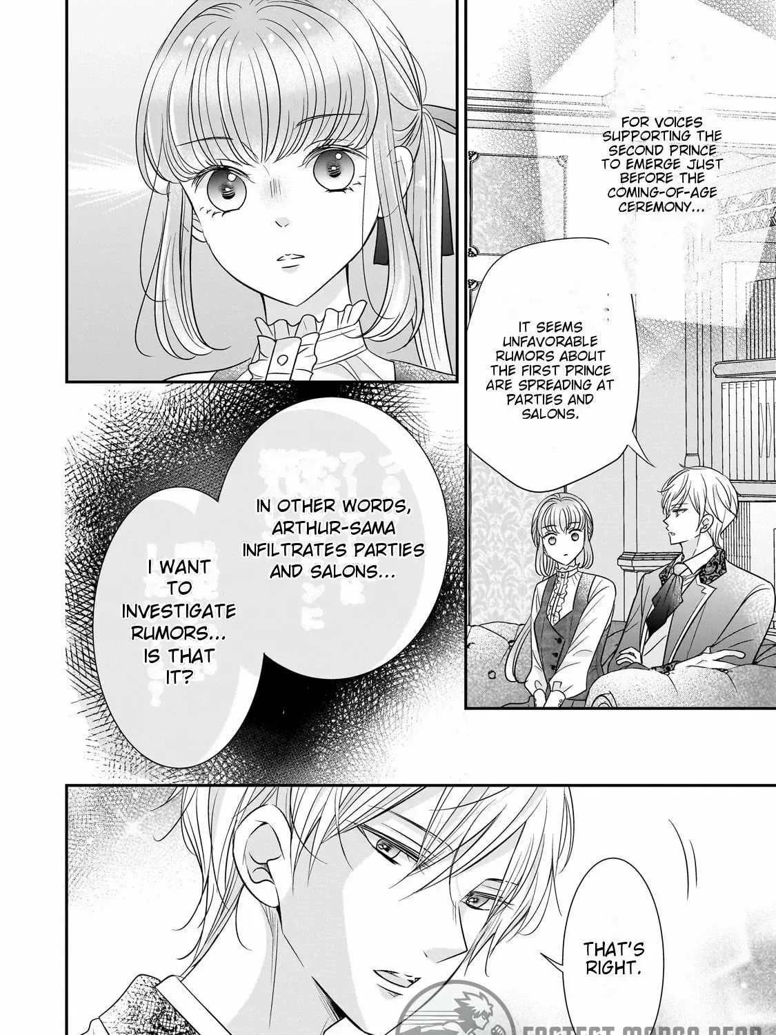 Shigoto Ningen na Hakushaku Reijou wa Koori no Saishou-sama no Ai wo mi Ayamatte iru Chapter 2 page 13 - 