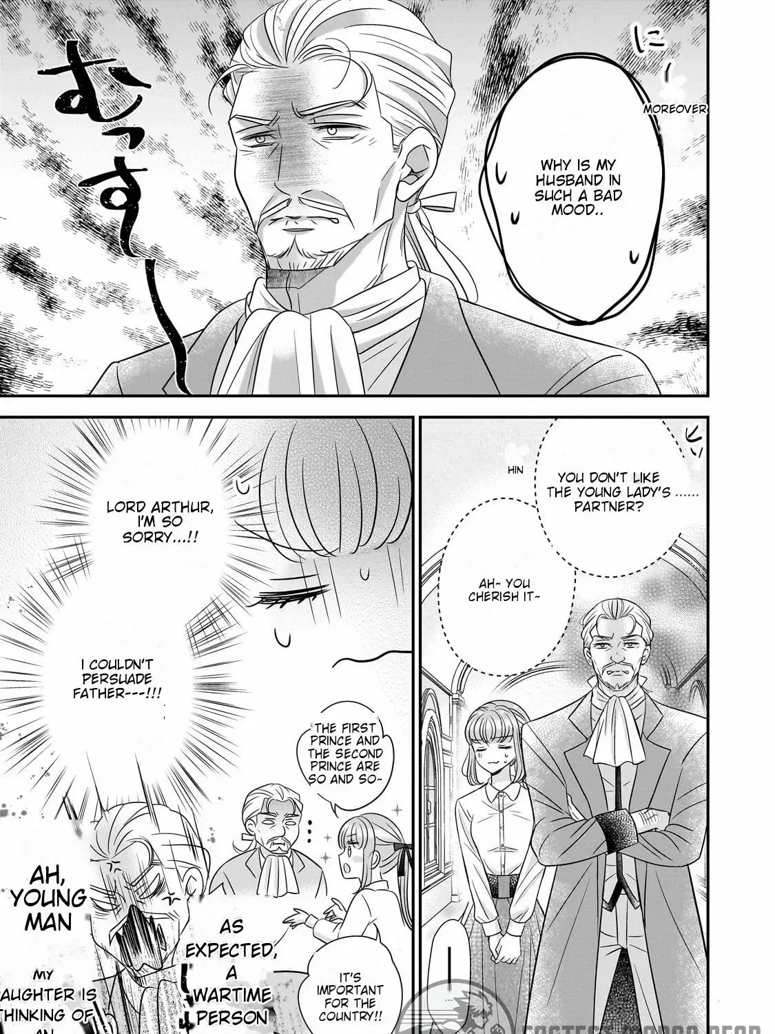 Shigoto Ningen na Hakushaku Reijou wa Koori no Saishou-sama no Ai wo mi Ayamatte iru Chapter 2 page 43 - 