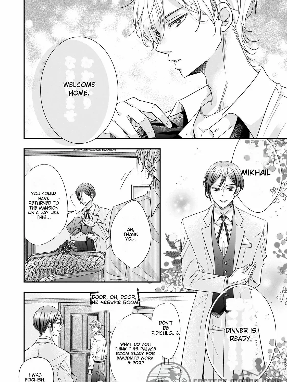 Shigoto Ningen na Hakushaku Reijou wa Koori no Saishou-sama no Ai wo mi Ayamatte iru Chapter 2 page 53 - 