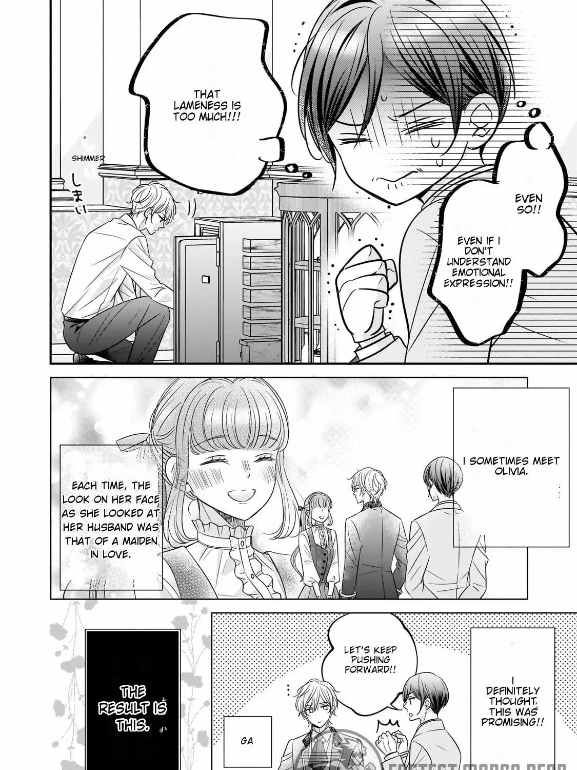 Shigoto Ningen na Hakushaku Reijou wa Koori no Saishou-sama no Ai wo mi Ayamatte iru Chapter 2 page 69 - 