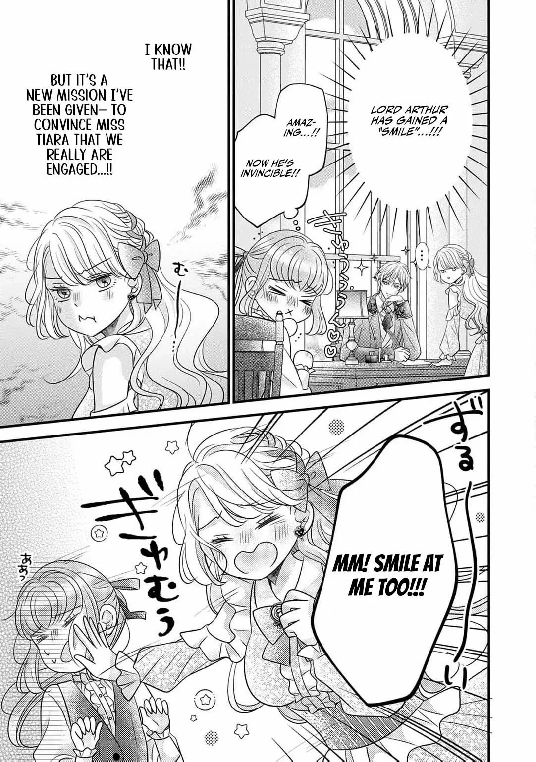 Shigoto Ningen na Hakushaku Reijou wa Koori no Saishou-sama no Ai wo mi Ayamatte iru Chapter 7 page 8 - 