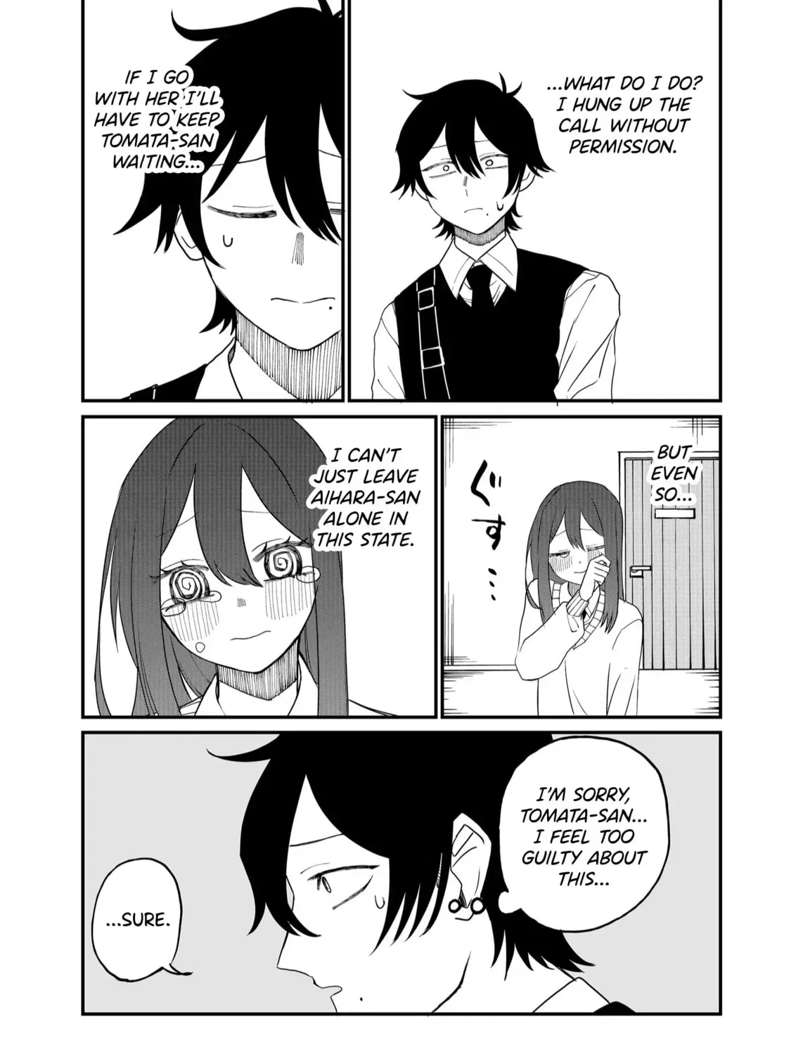 Shihai Shoujo Kubaru-chan Chapter 1.1 page 17 - 