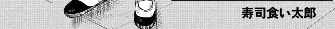 Shihai Shoujo Kubaru-chan Chapter 1 page 4 - 