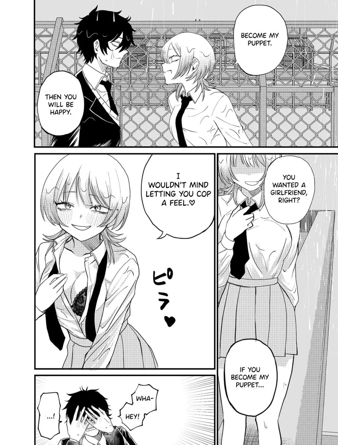 Shihai Shoujo Kubaru-chan Chapter 1 page 39 - 