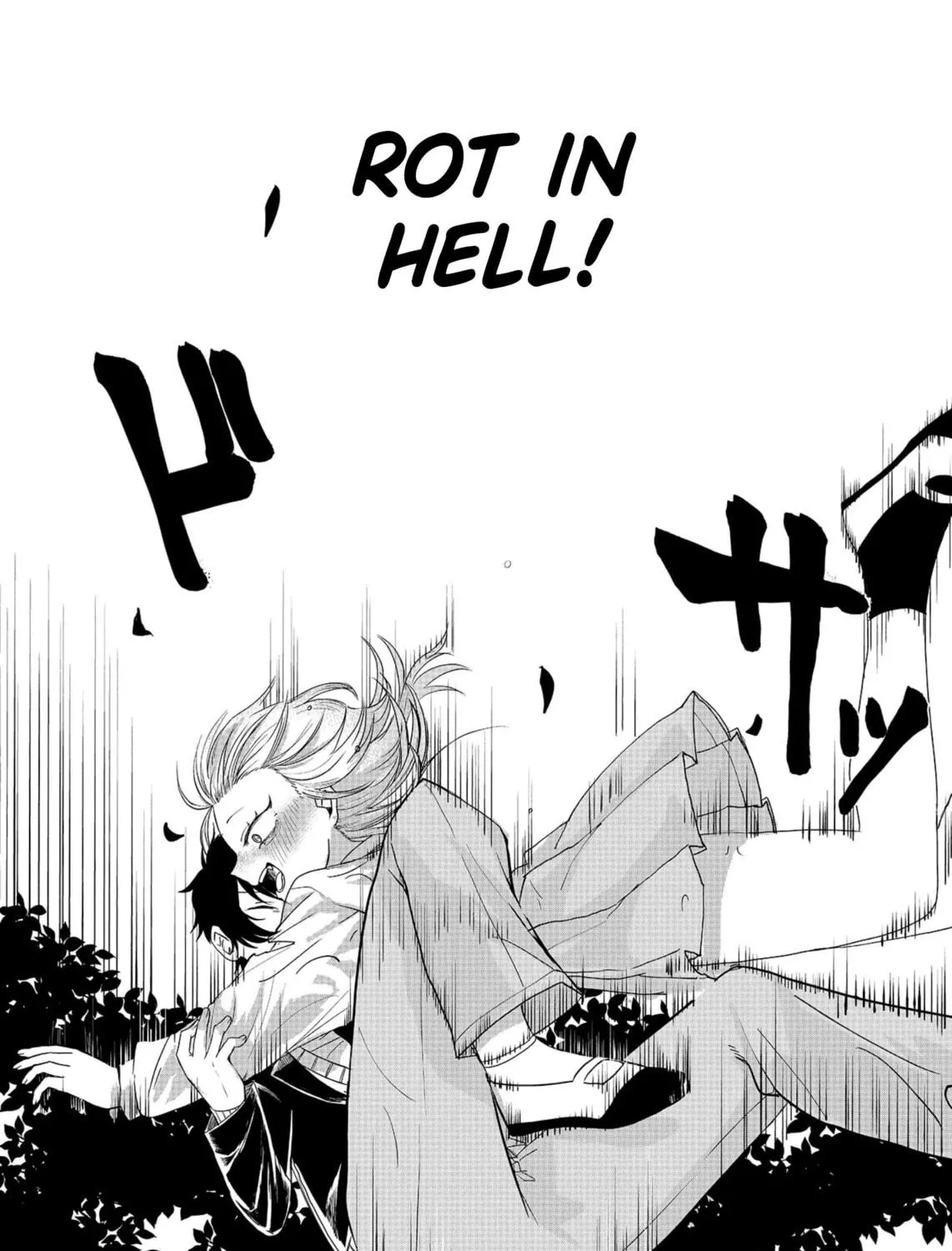 Shihai Shoujo Kubaru-chan Chapter 1 page 53 - 