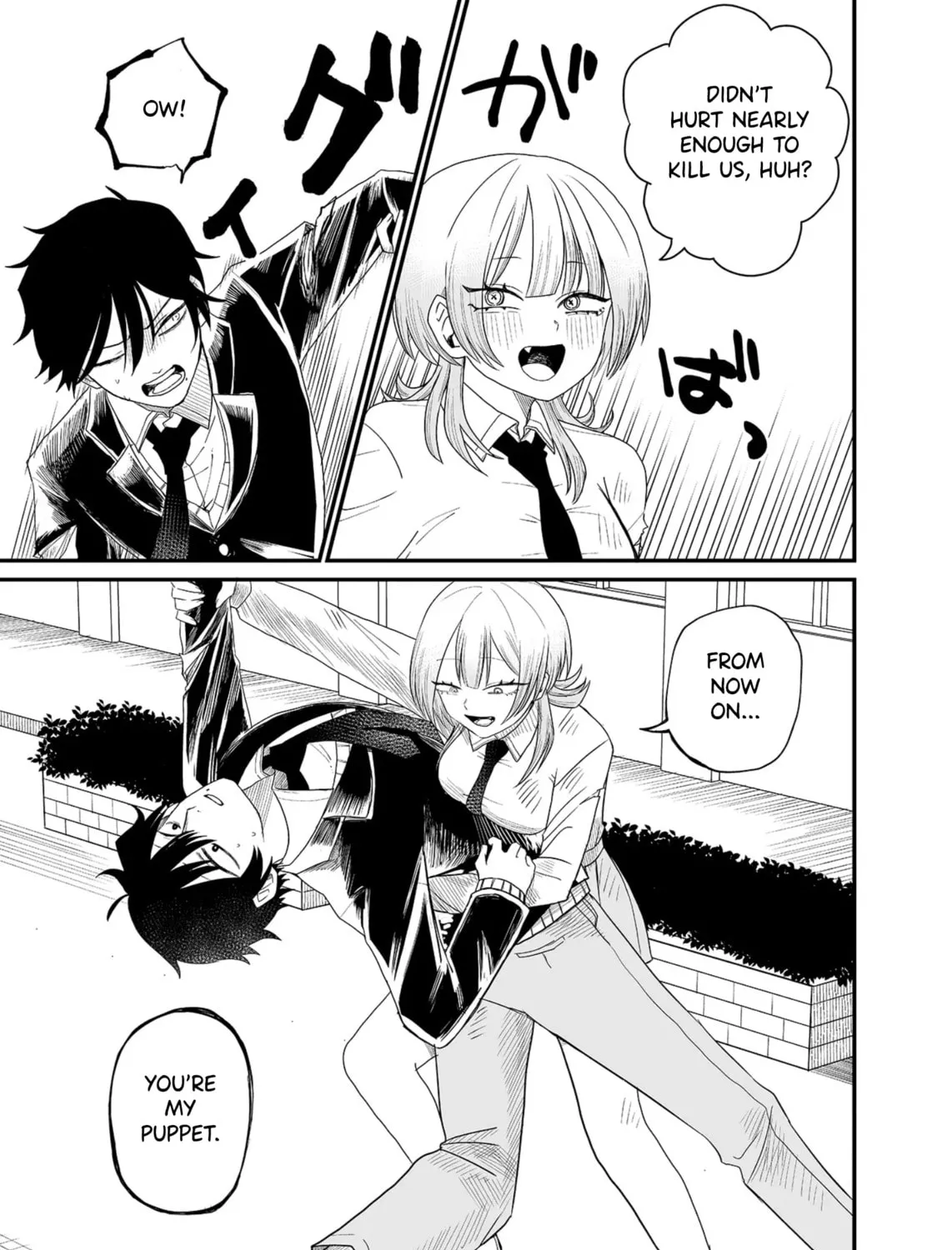 Shihai Shoujo Kubaru-chan Chapter 1 page 57 - 