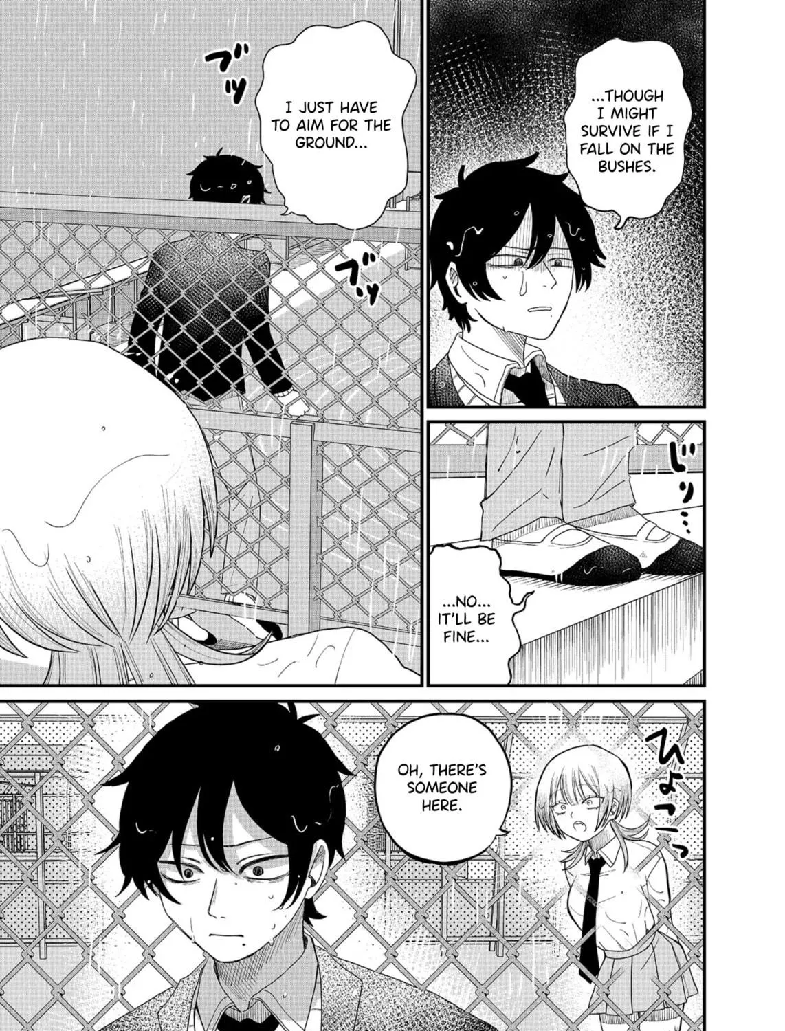 Shihai Shoujo Kubaru-chan Chapter 1 page 9 - 