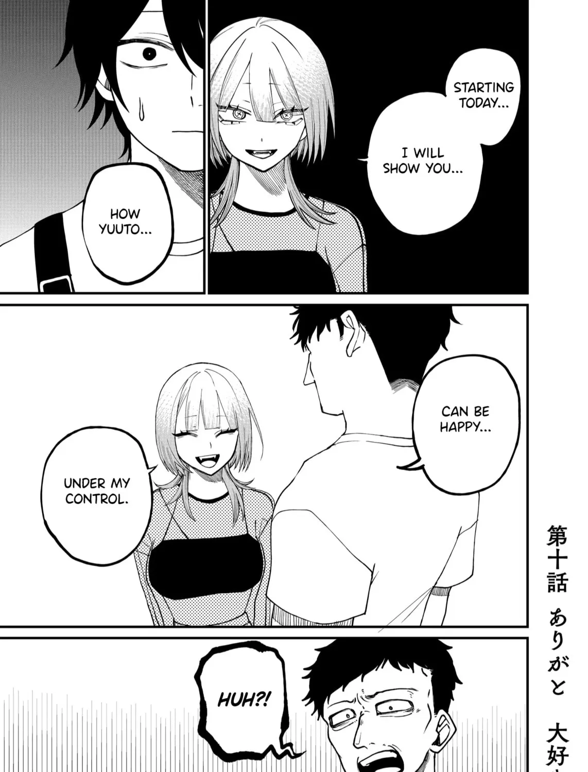 Shihai Shoujo Kubaru-chan Chapter 10 page 1 - 