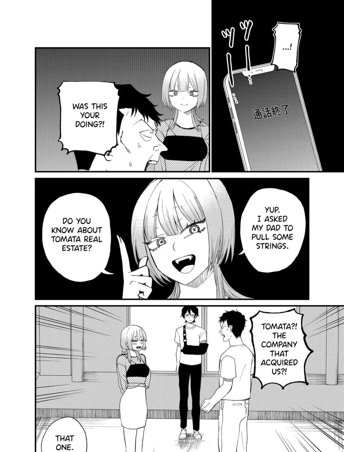 Shihai Shoujo Kubaru-chan Chapter 10 page 11 - 