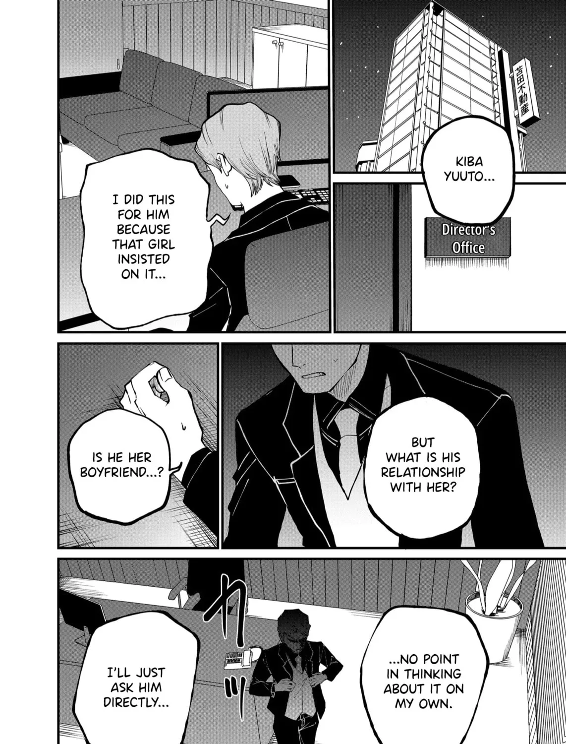 Shihai Shoujo Kubaru-chan Chapter 10 page 27 - 