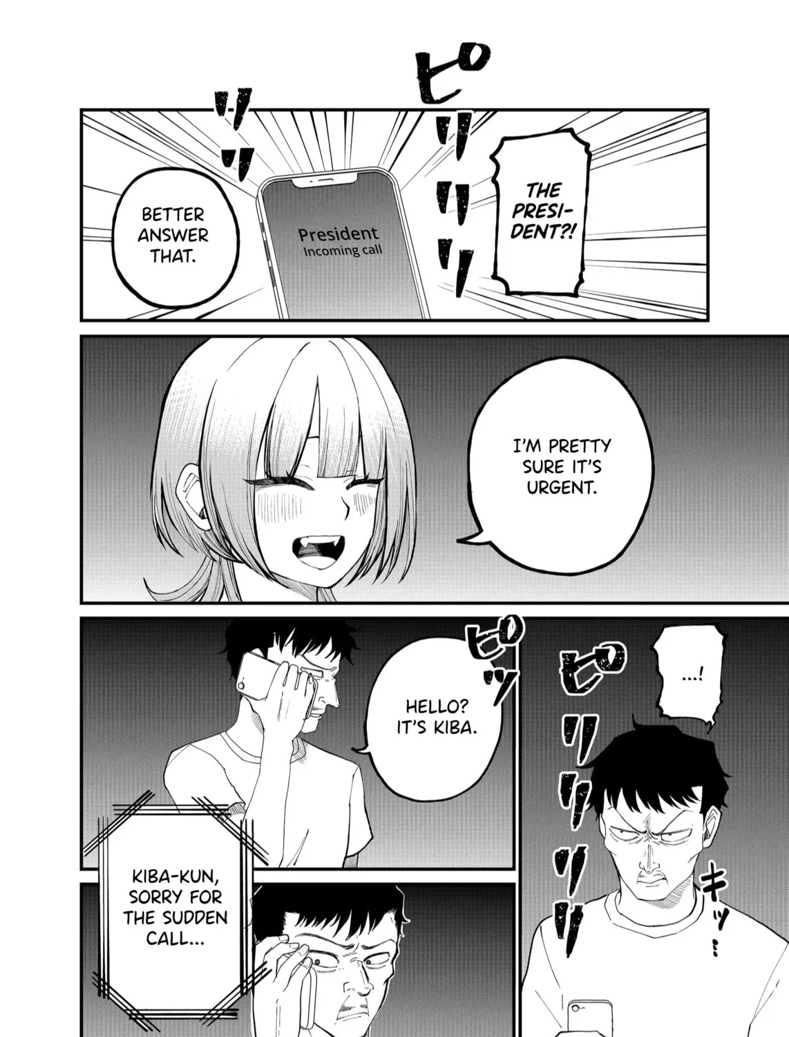 Shihai Shoujo Kubaru-chan Chapter 10 page 7 - 