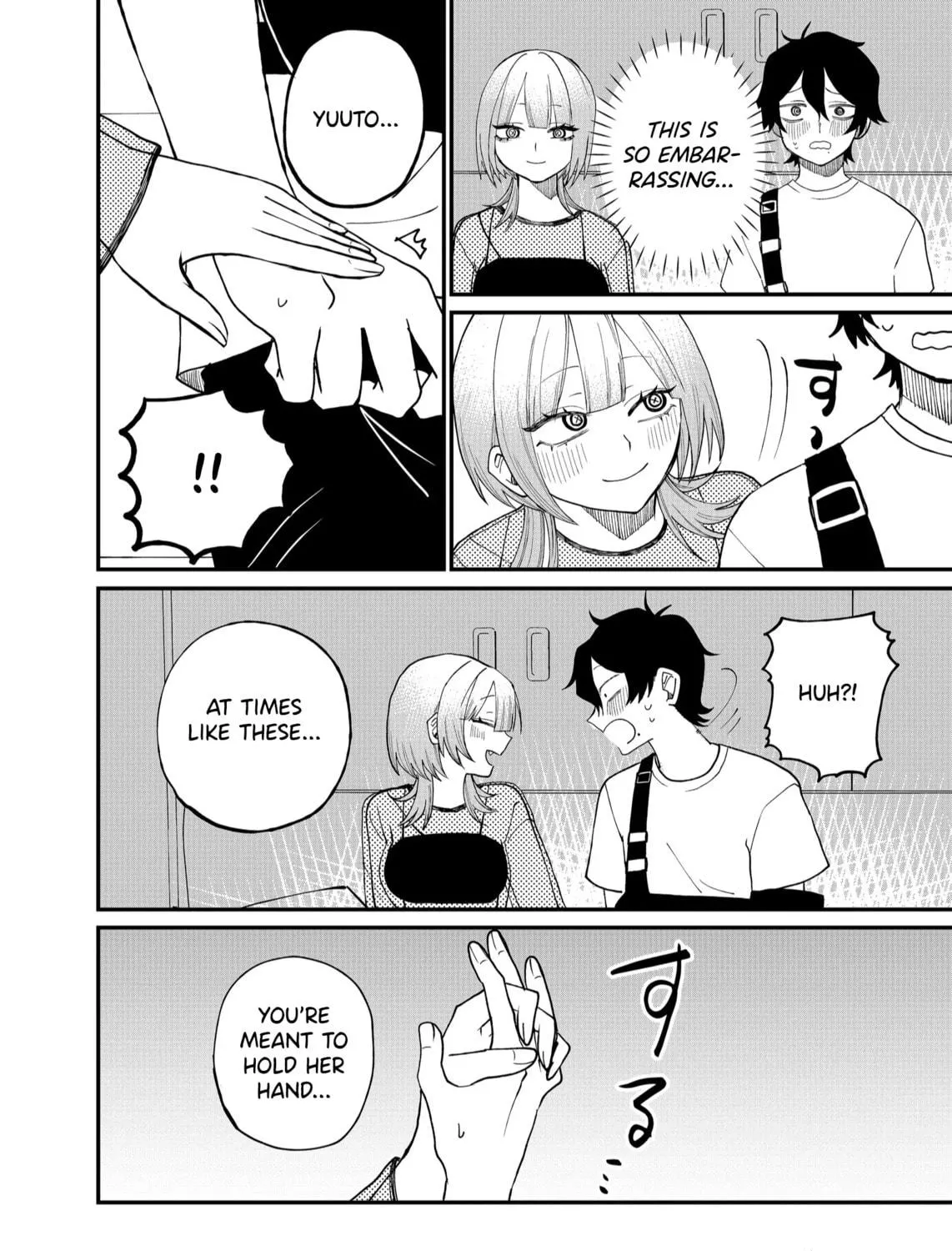 Shihai Shoujo Kubaru-chan Chapter 11 page 19 - 