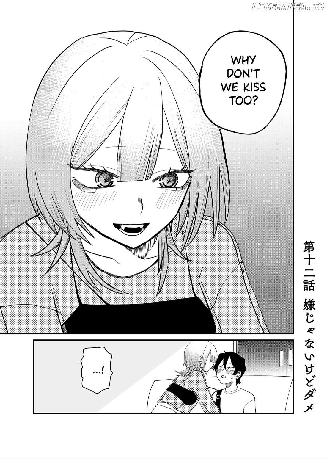 Shihai Shoujo Kubaru-chan Chapter 12 page 1 - 