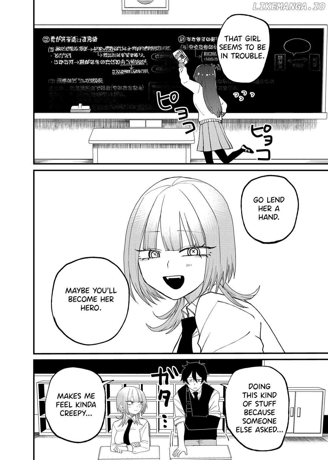 Shihai Shoujo Kubaru-chan Chapter 12 page 12 - 