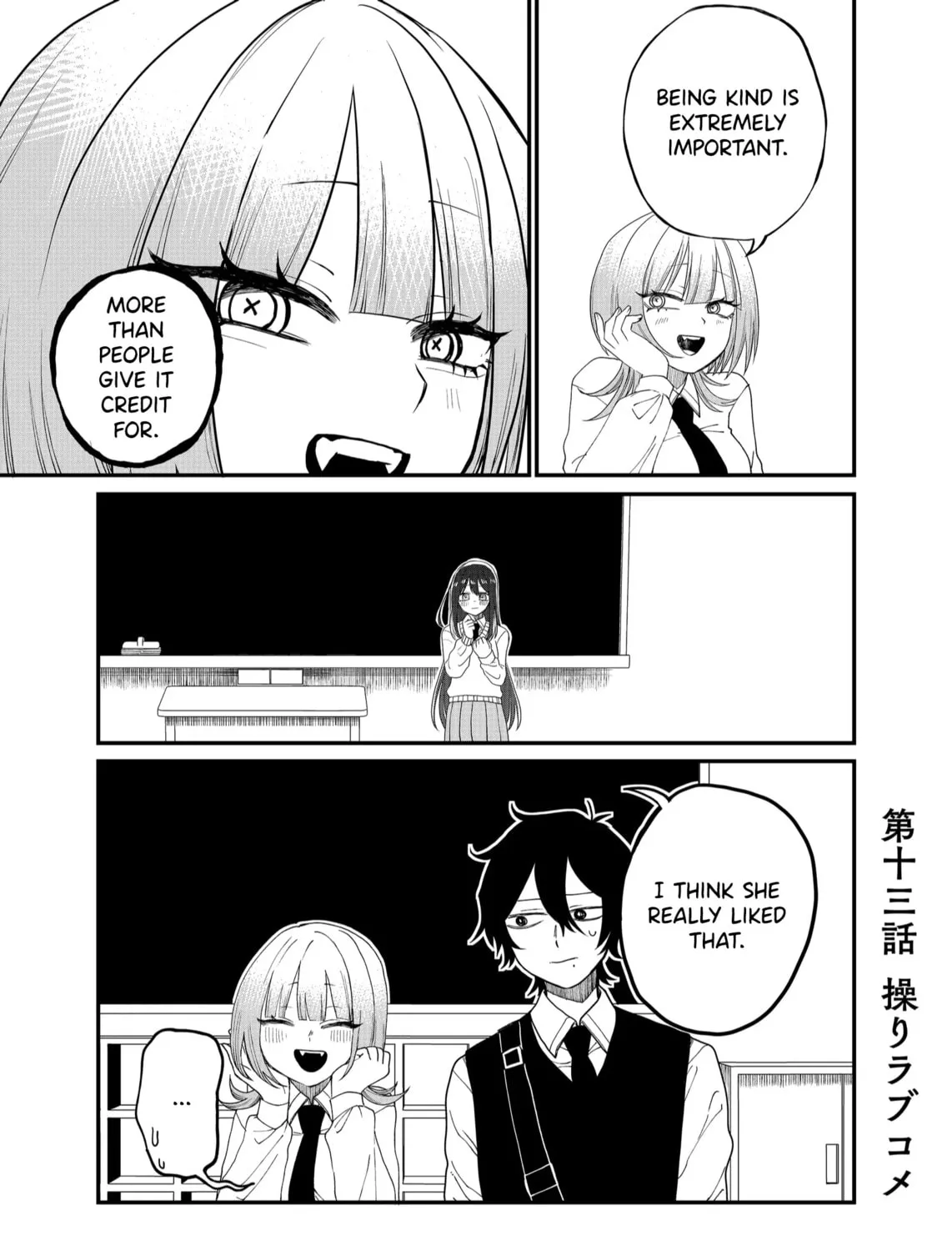 Shihai Shoujo Kubaru-chan Chapter 13 page 1 - 