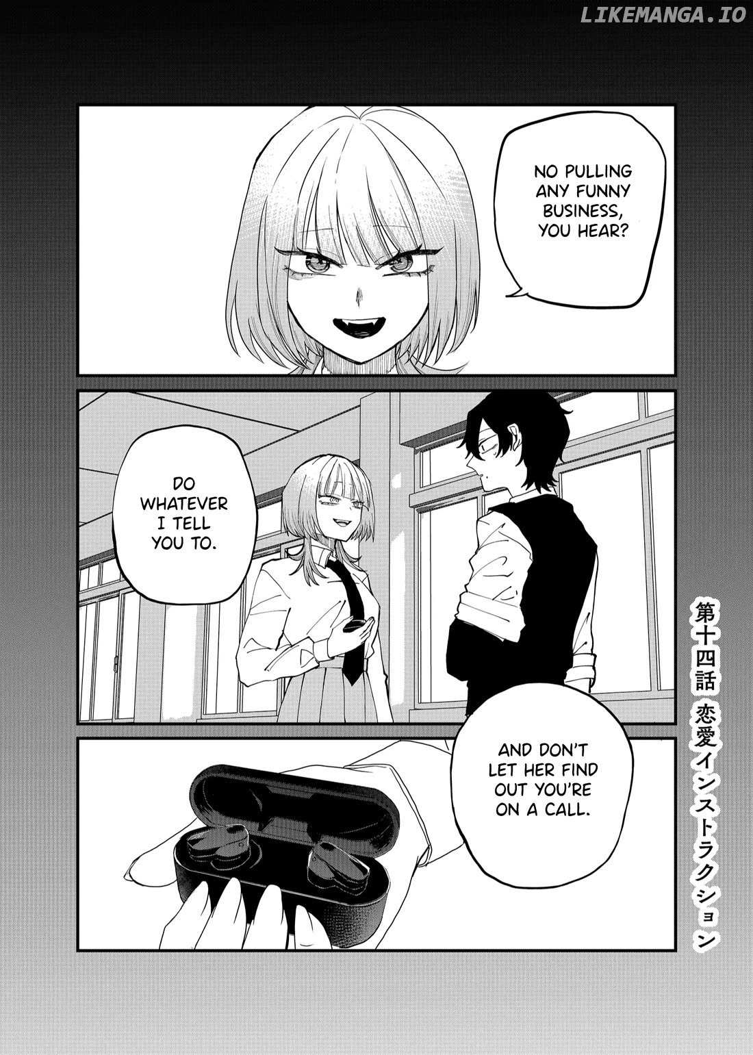 Shihai Shoujo Kubaru-chan Chapter 14 page 1 - 
