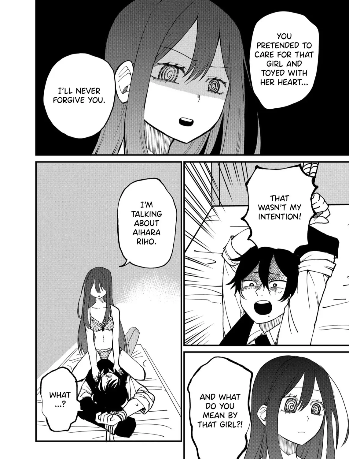 Shihai Shoujo Kubaru-chan Chapter 16 page 7 - 